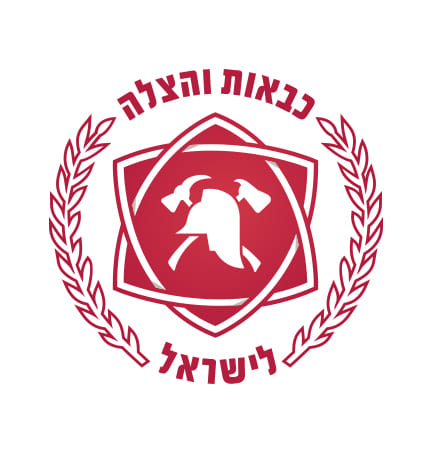 לקוחות_0019_FireDepIsrael